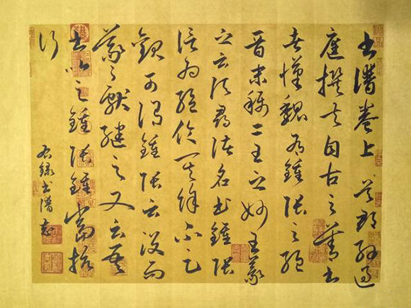 书画家林志作品欣赏