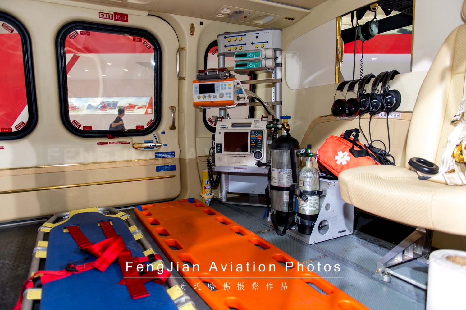 来自空中的救援天使，浅析直升机航空救援中S