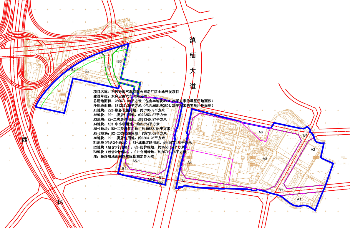 昆明黑林铺东风云汽老厂区新动态发布，规划涵盖15个地块