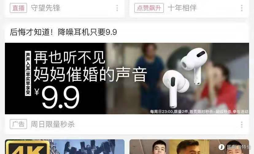 文案技巧：运营人需懂的文案4U法则