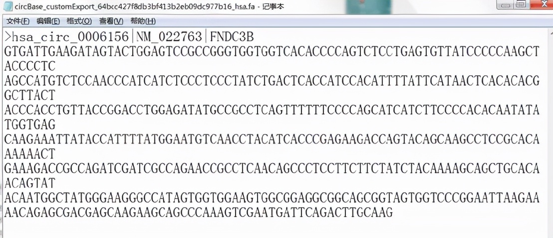 什么是环状RNA(circRNA)+查找circRNA序列步骤