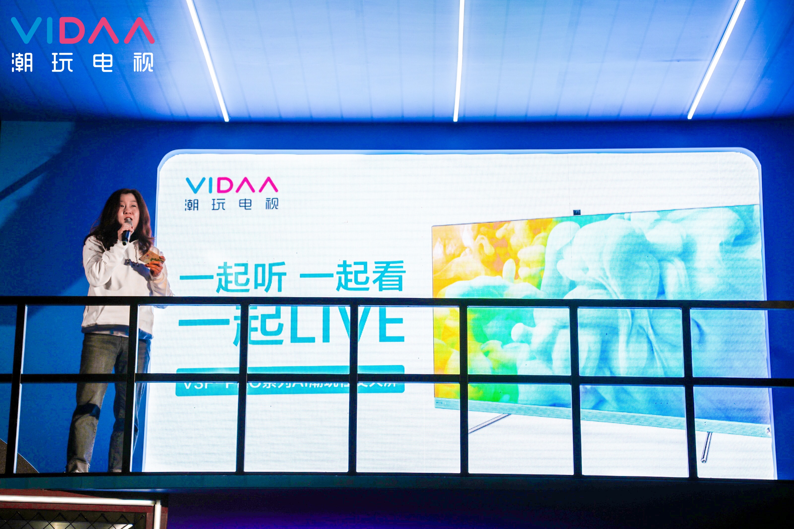 VIDAAը���������ֽ� ������Ӿ͸�������