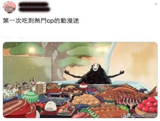 吉卜力公司開放動畫圖使用權後，網友們卻顧著玩梗，宮崎駿都笑了