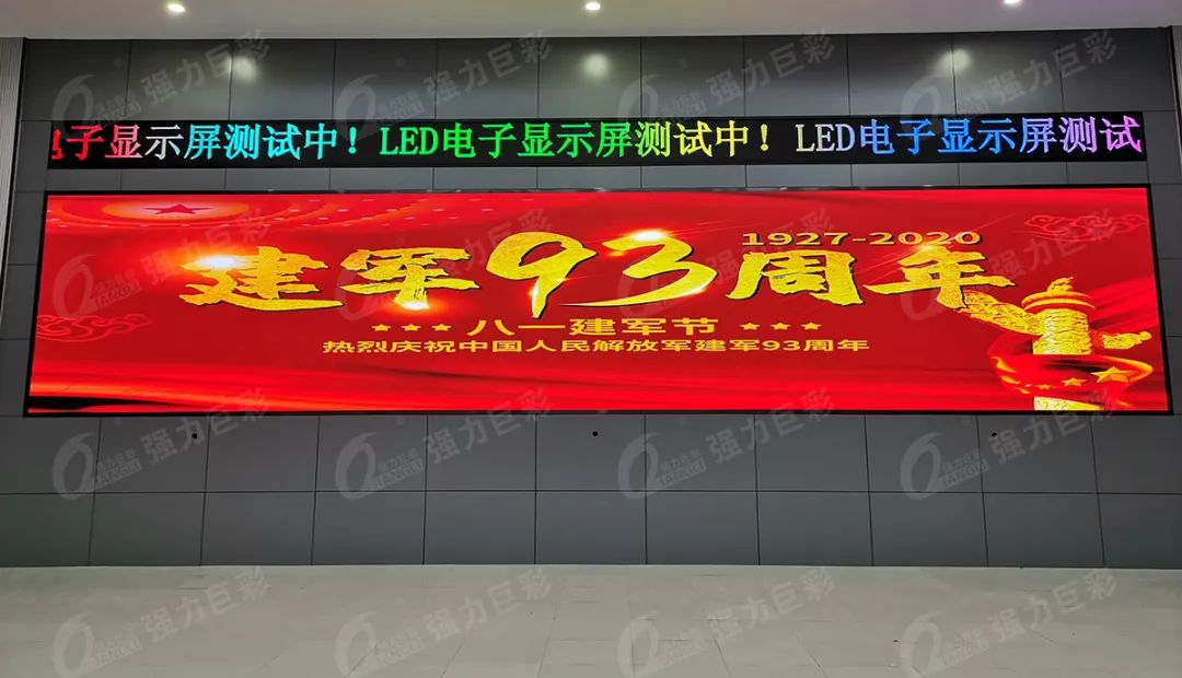 超炫条形屏 | 颜值与实力齐飞 真的美不胜收