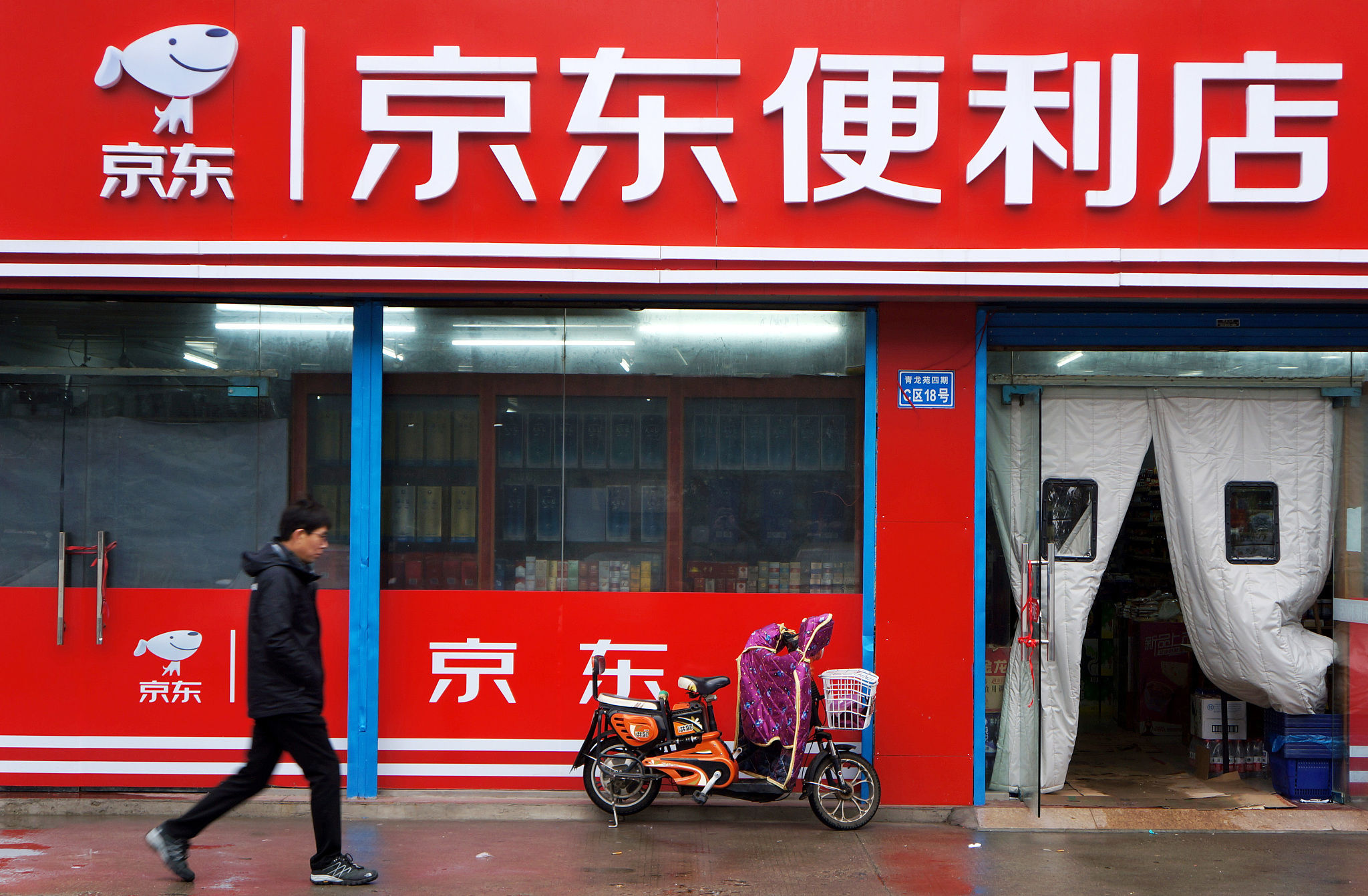 刘强东「复出」搞团购，京东急什么？