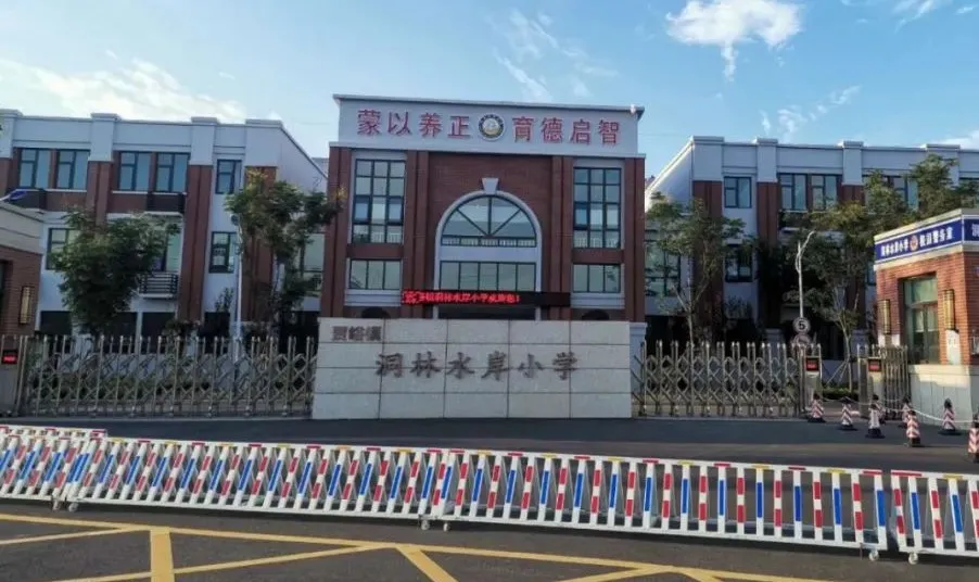 文化路第一小學優質教育資源落地滎陽洞林湖片區 | 附位置