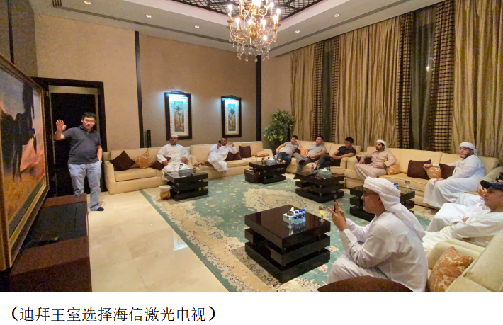 中国彩电第一次先发优势 激光显示技术立头功