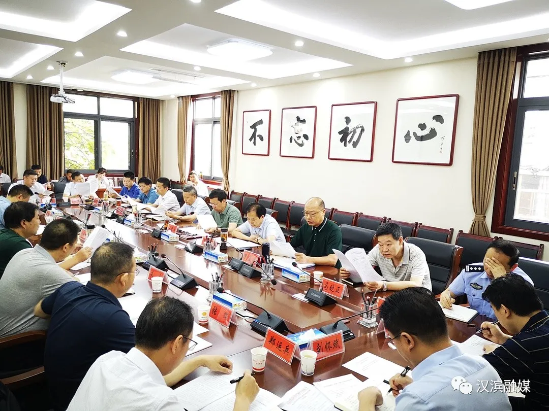 王孝成主持召开全区政法队伍教育整顿领导小组扩大会议