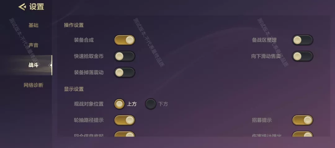 手游代号《JGAME》来了!狂野龙法第一鸡!你想要的全都有