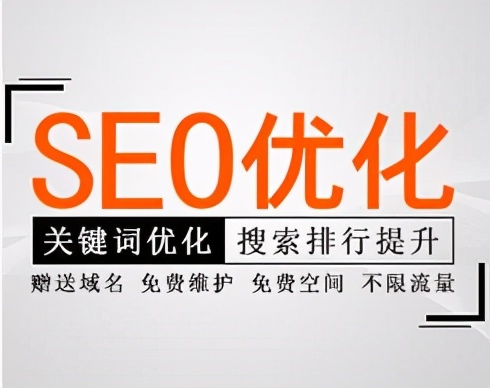 竞价托管多少钱(百度竞价托管运营外包费用) 公司 第1张 竞价托管多少钱(百度竞价托管运营外包费用) 公司 第1张