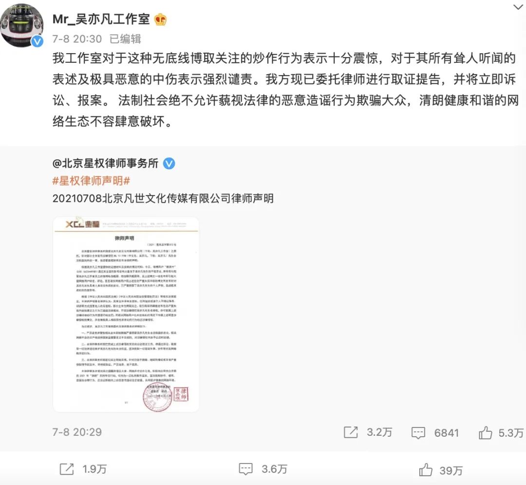 吴亦凡遭都美竹连环重锤，品牌方宣布解约，十年顶流生涯彻底葬送