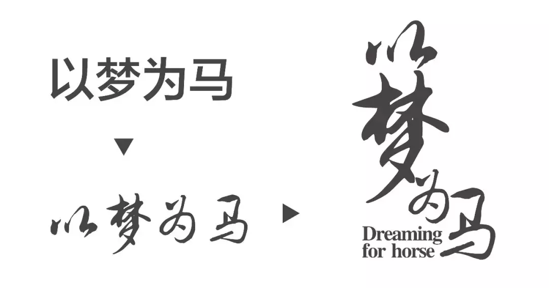 三大设计思路,让你的作品更有吸引力