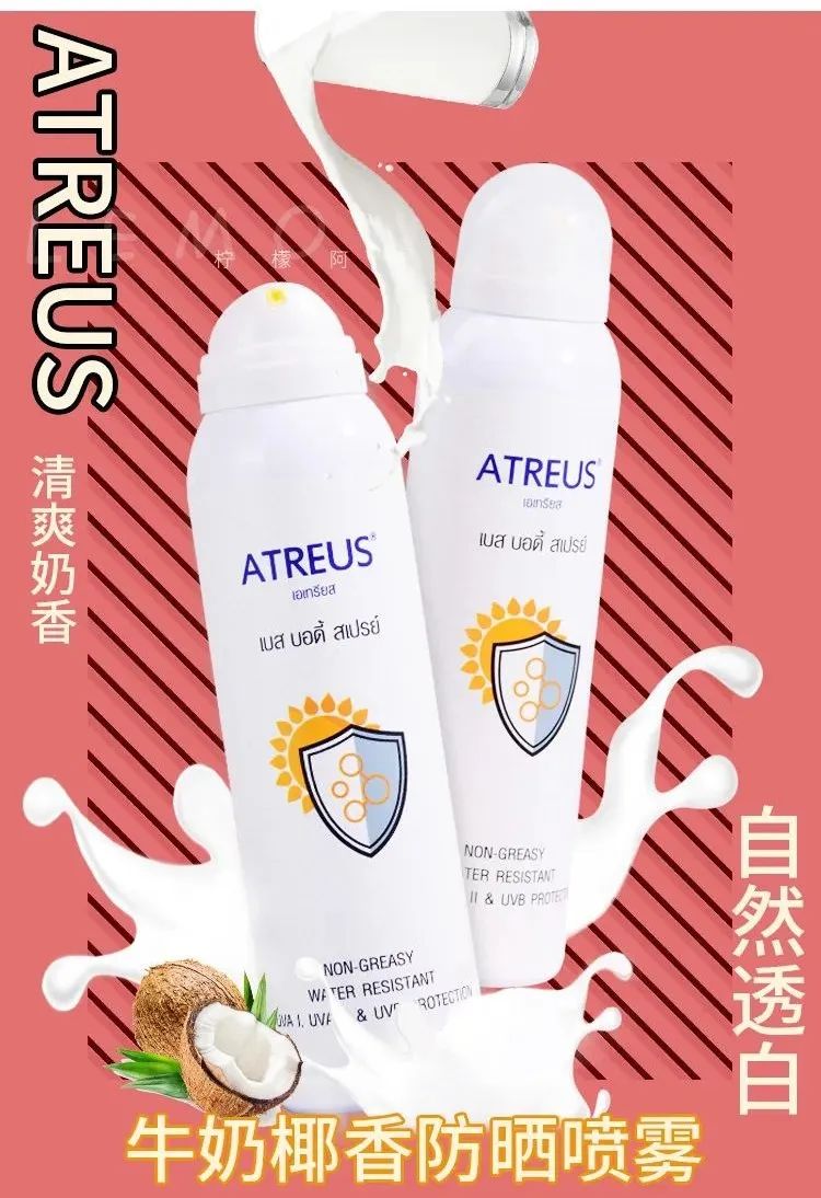 护肤秘籍 丨国庆“出游”不“出油”