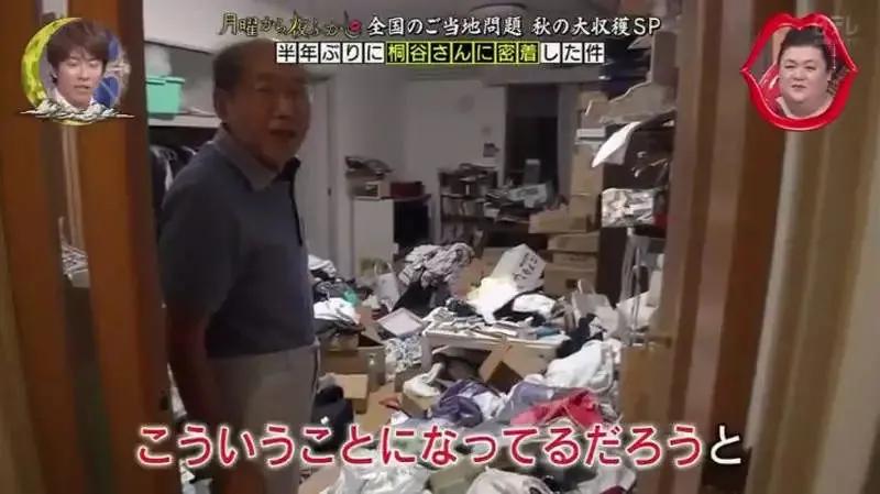 手持3亿日元股票的71岁日本老人，30多年凭券吃喝