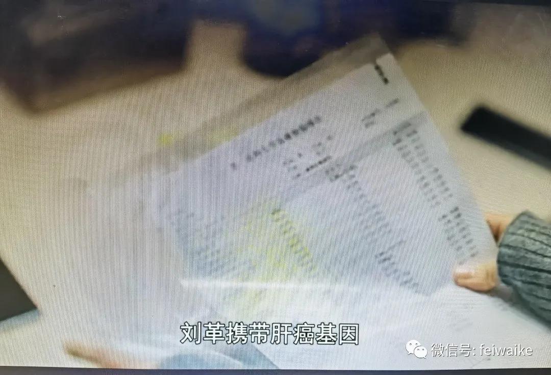 抽血做基因检测预测癌症靠谱吗？