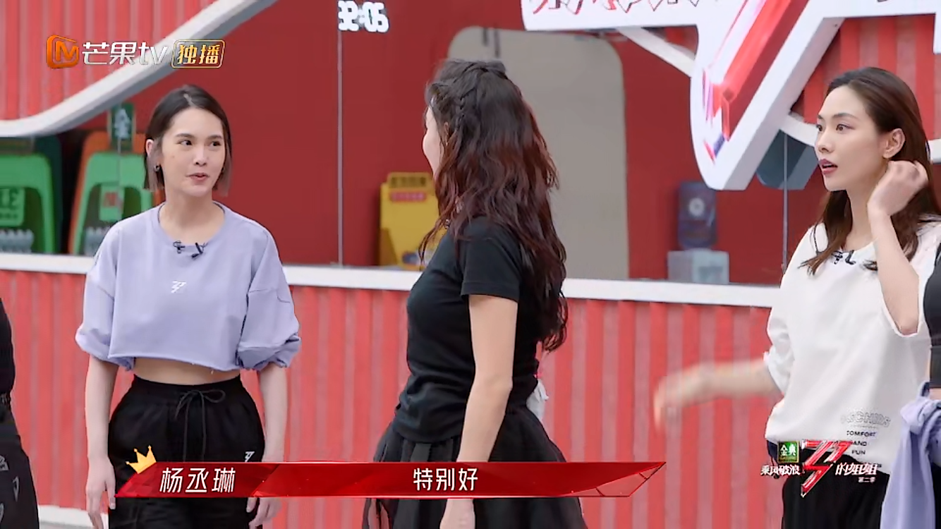 遇上王霏霏，再加杨丞琳，还有蓝盈盈和王鸥，