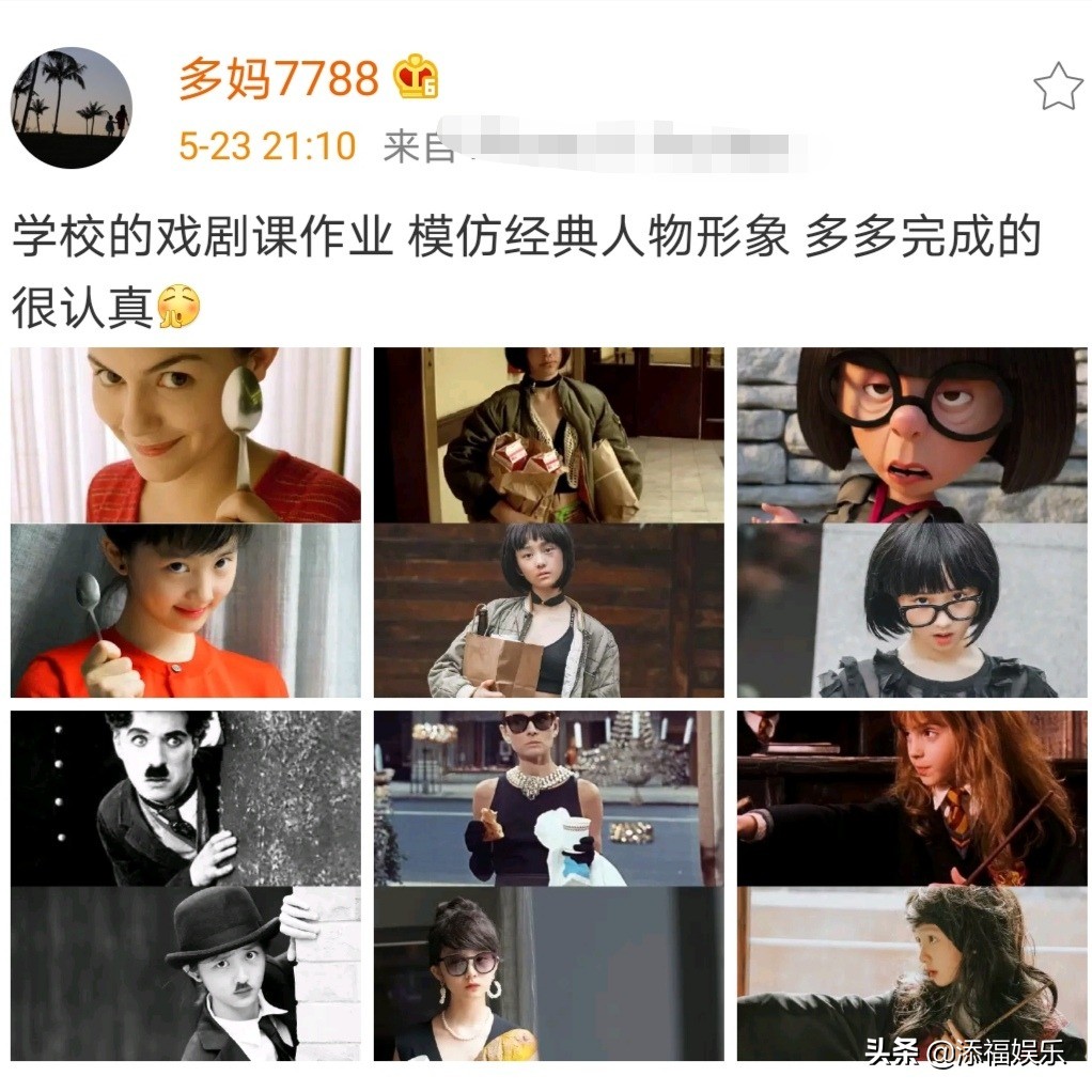黄多多认真完成戏剧作业，把袜子当手套戴，遗传了黄磊的表演天赋