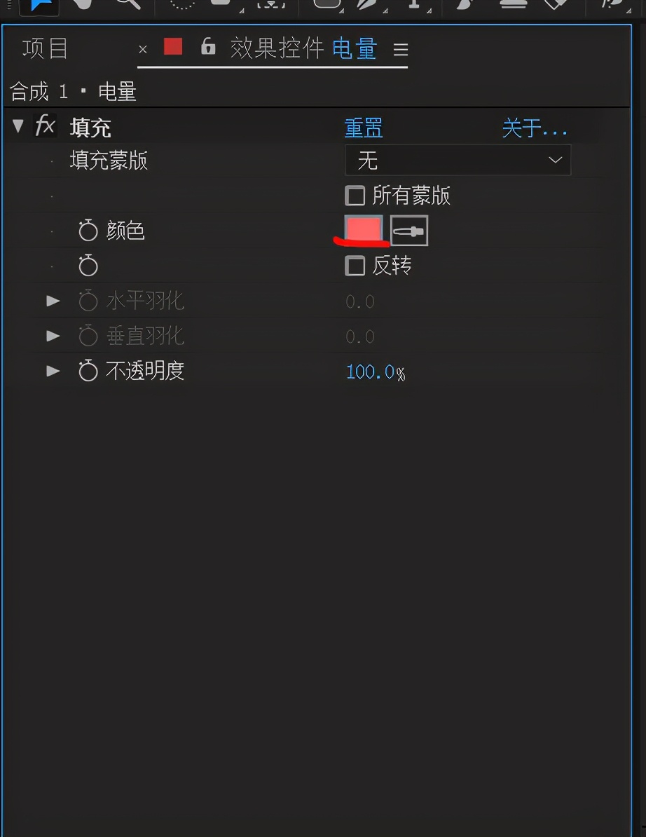 AE 动画制作，小白必备简单特效（图文教程）