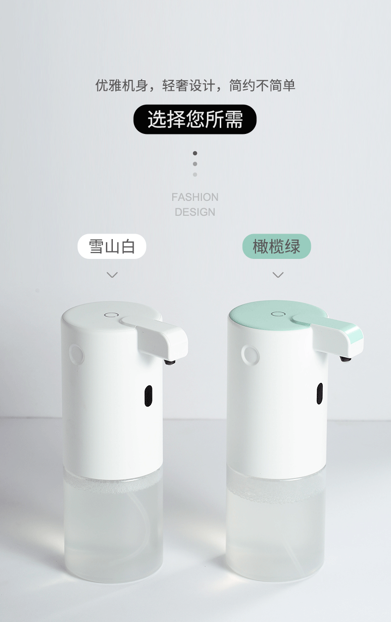 小米设计师设计新型洗手机，颠覆传统洗手方式，避免接触还能抑菌