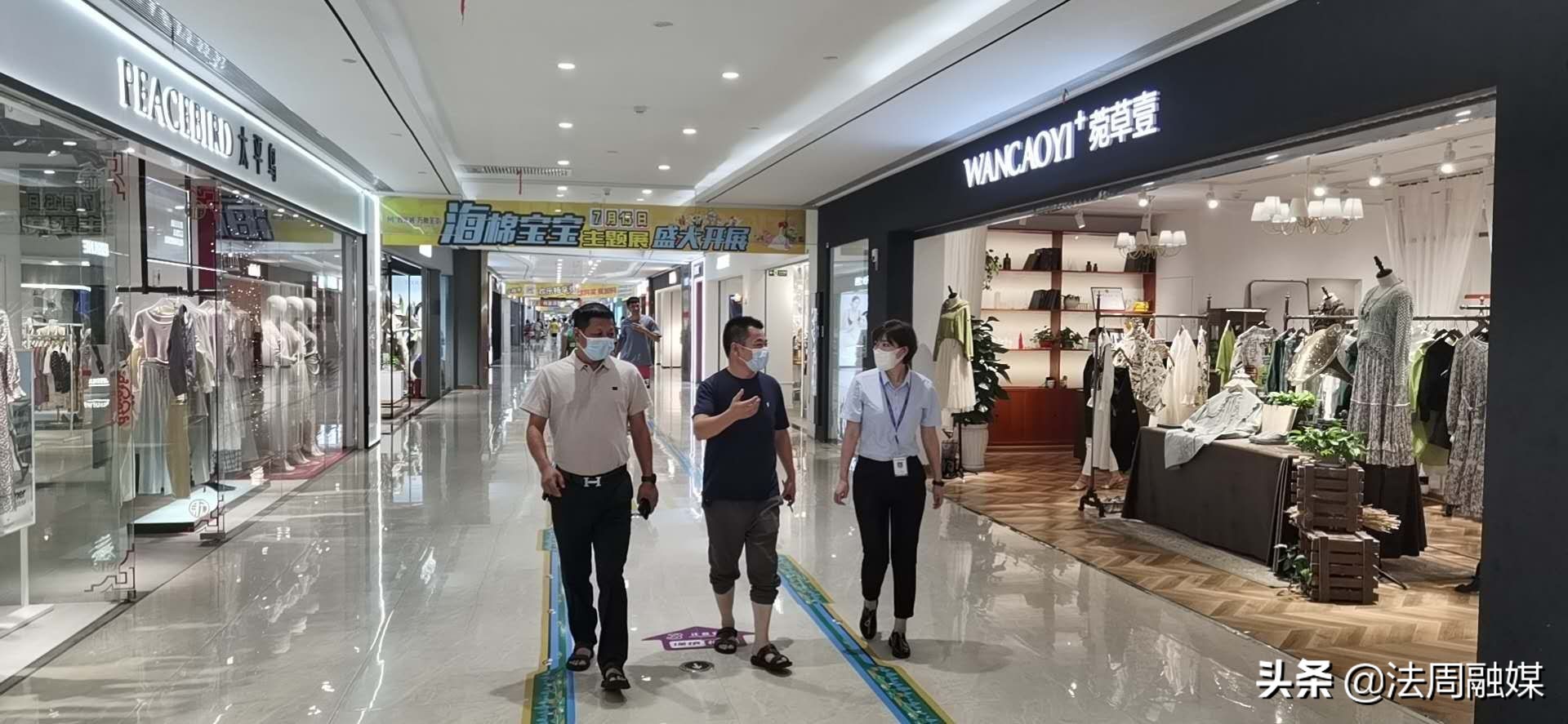 澧县商务局：打好防疫战 坚决抓实抓细商贸领域疫情防控