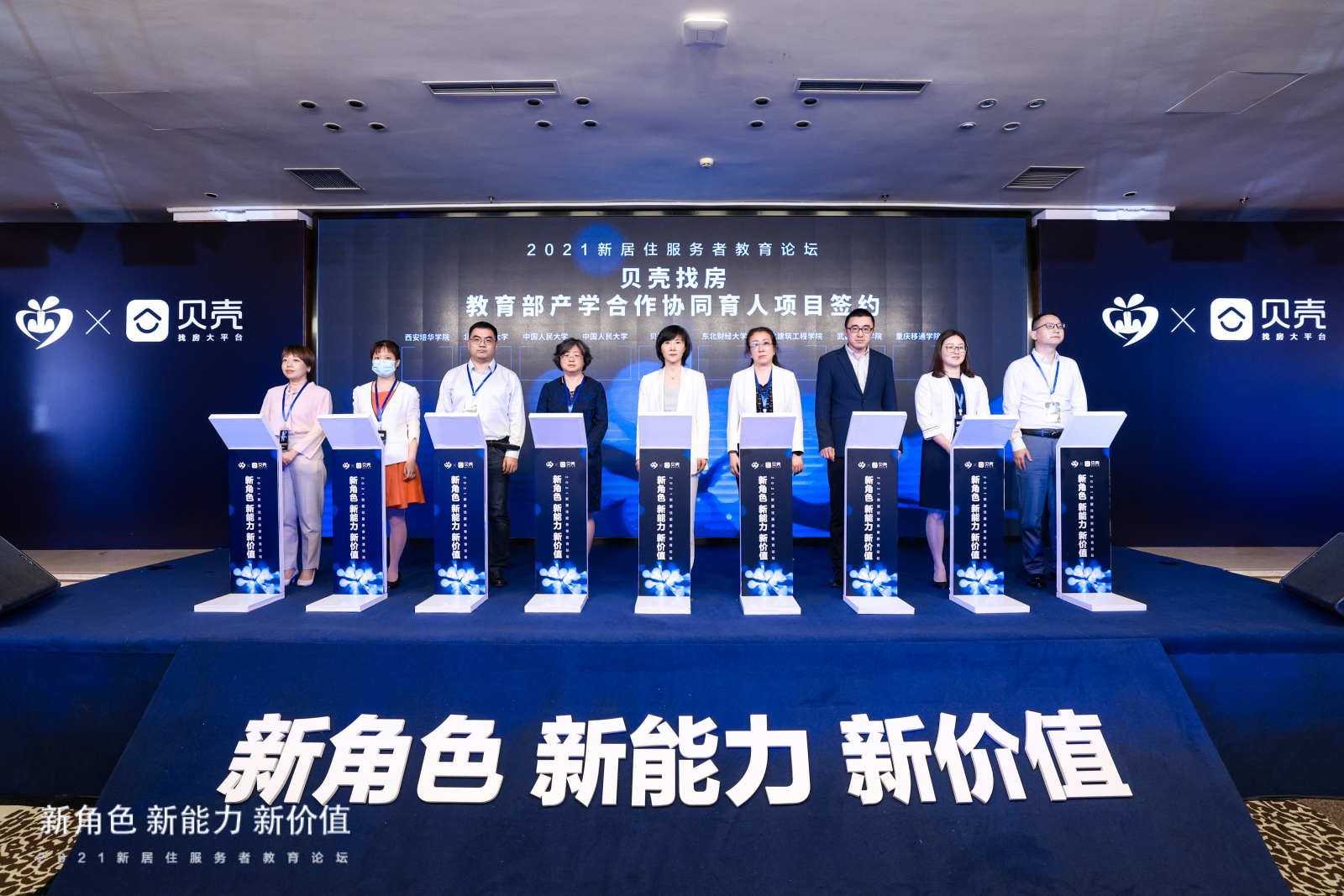 培养技能型人才，要走出产教融合与校企合作的新路