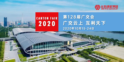 直击广交会现场！一秒get广交会亮点