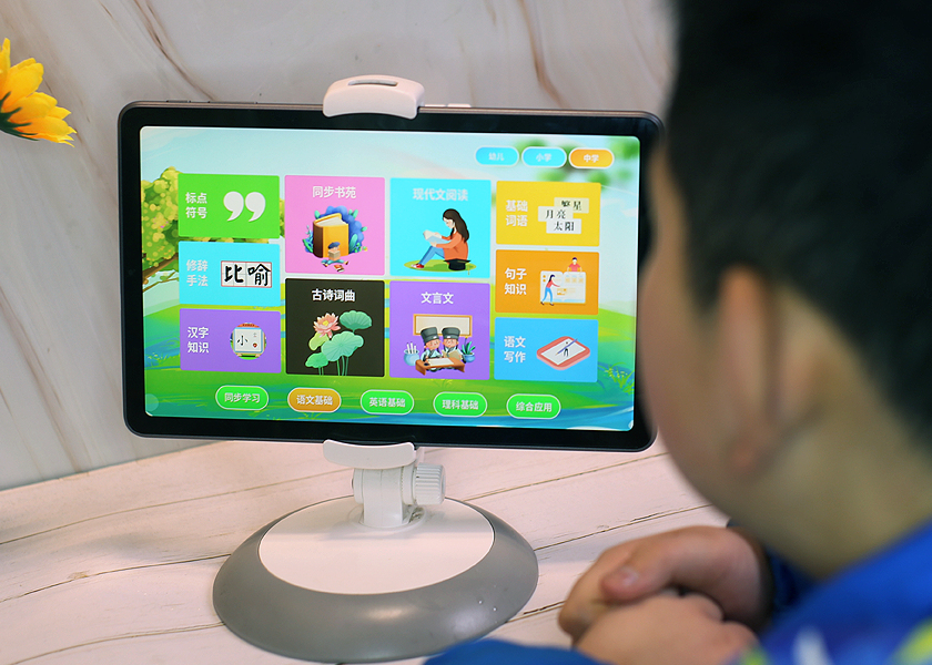助力孩子学业弯道超车，酷比魔方教育平板体验