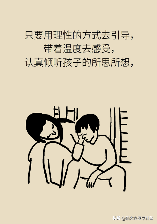 你是被吼大的吗？被吼大的孩子有五个致命的性格缺陷