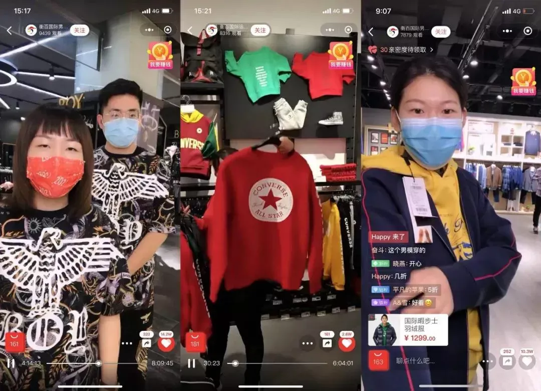 直播带货的持续发展要素、运营案例分析