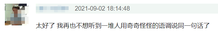 网红圈地震！郭老师遭永久封禁，多位顶流主播退网，广电带头抵制