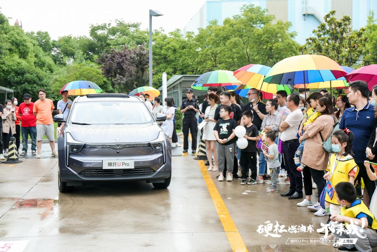对话玻璃工艺，探索智能科技，哪吒U Pro上海区域正式上市