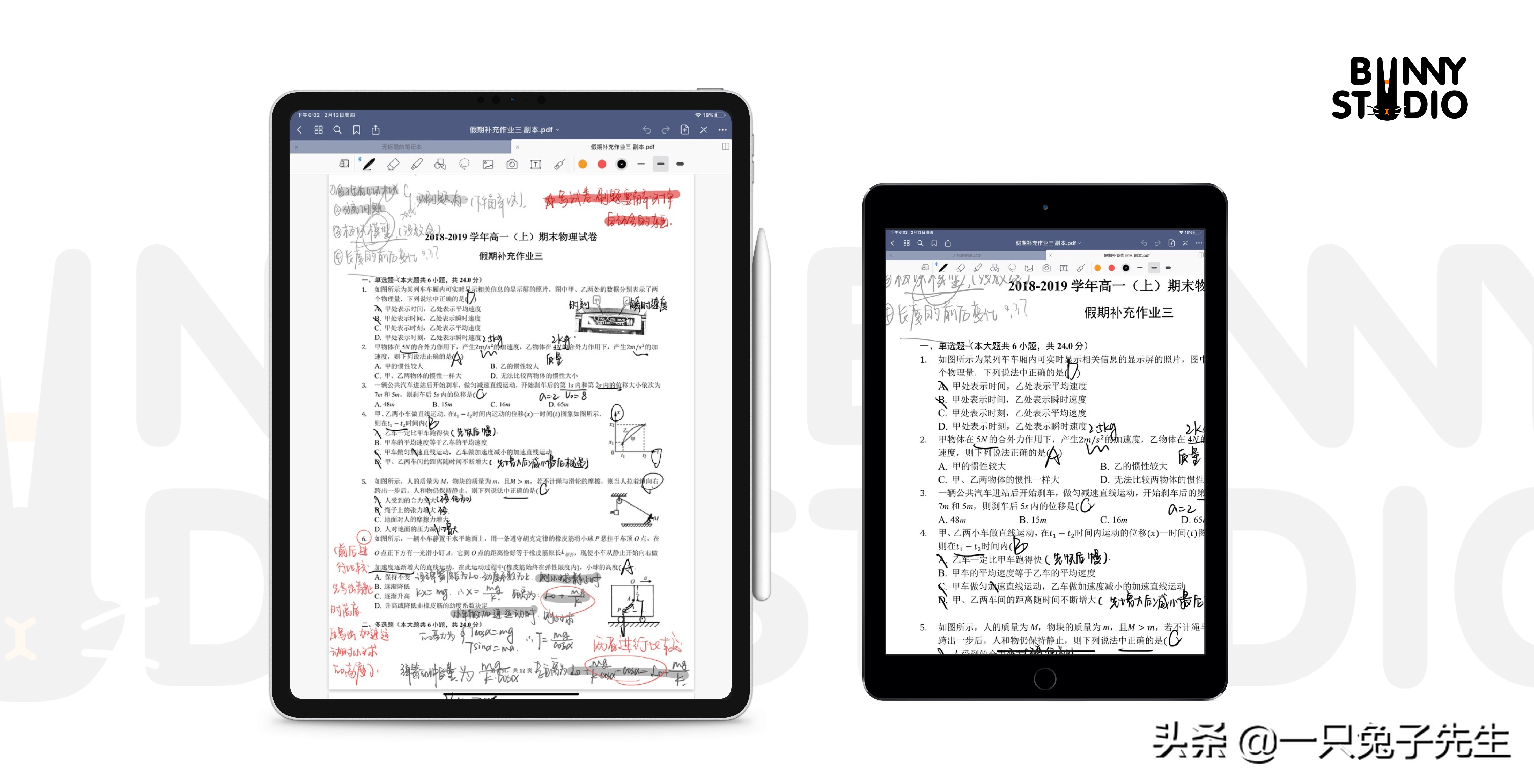 全面屏iPad Mini—小屏幕的未来