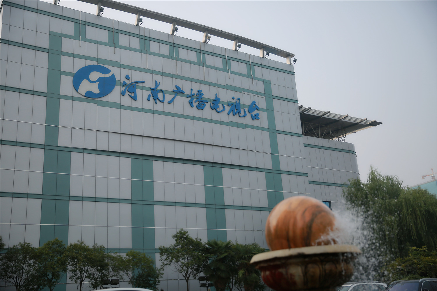 捐资助学公益行大爱尽在春寿堂