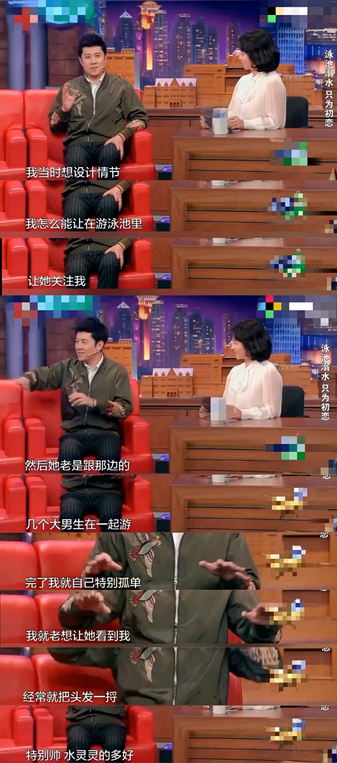 蔡国庆再曝初恋往事，却被指自相矛盾还穿帮，