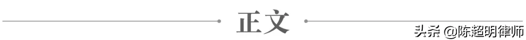 「創(chuàng)業(yè)板注冊(cè)制」一文讀懂創(chuàng)業(yè)板注冊(cè)制主要規(guī)則體系