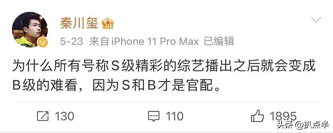 从“一夜爆火”到“资源掉没”，杨颖的十年巨变…