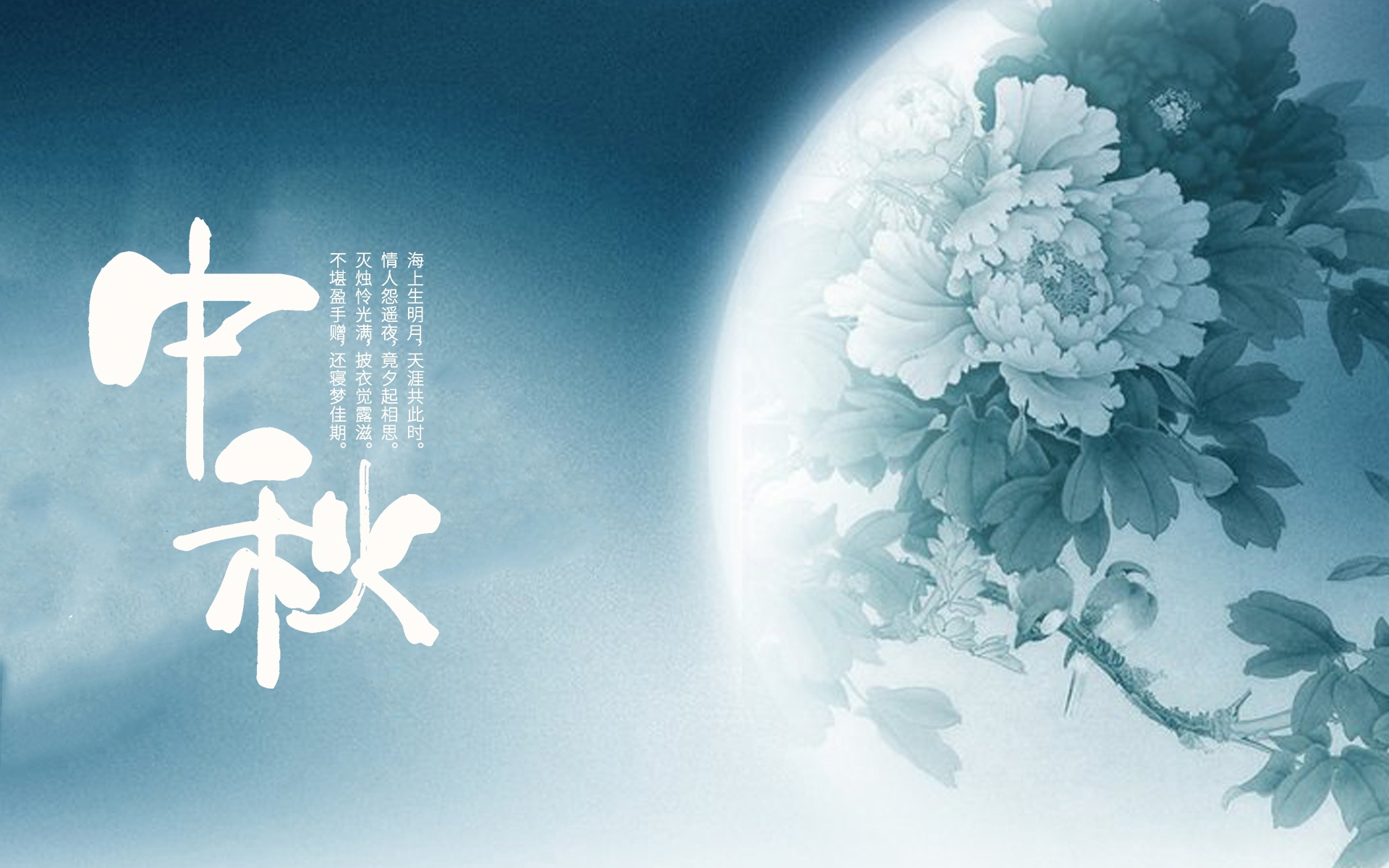 關於八月十五的祝福語,祝大家中秋節快樂