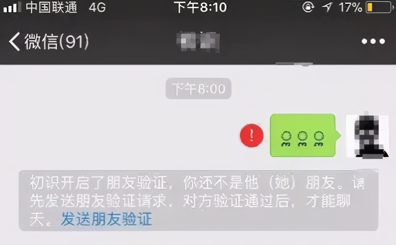 删掉1287个<p>于是开始明白，即便是付出了极大的心力、时间让这些人有所成长，可是有一天他们的生活发生了一些变化，而<strong>你不再是他们职业生涯里领路人，他们会默默地离开了你们曾经有交集的圈子，会毫无负担地把你抛弃掉。</strong></p><p style=