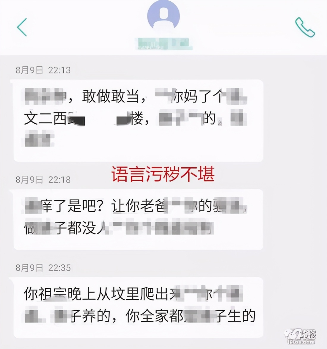 估值超300亿美元！23岁女生货拉拉搬家跳窗身亡：平台完善，非得付出生命代价吗？