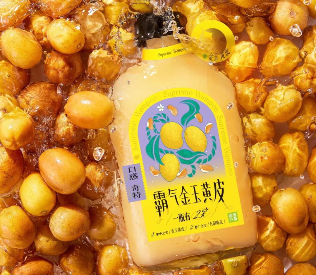 今年秋冬上新奶茶品类，这几个方向了解一下？