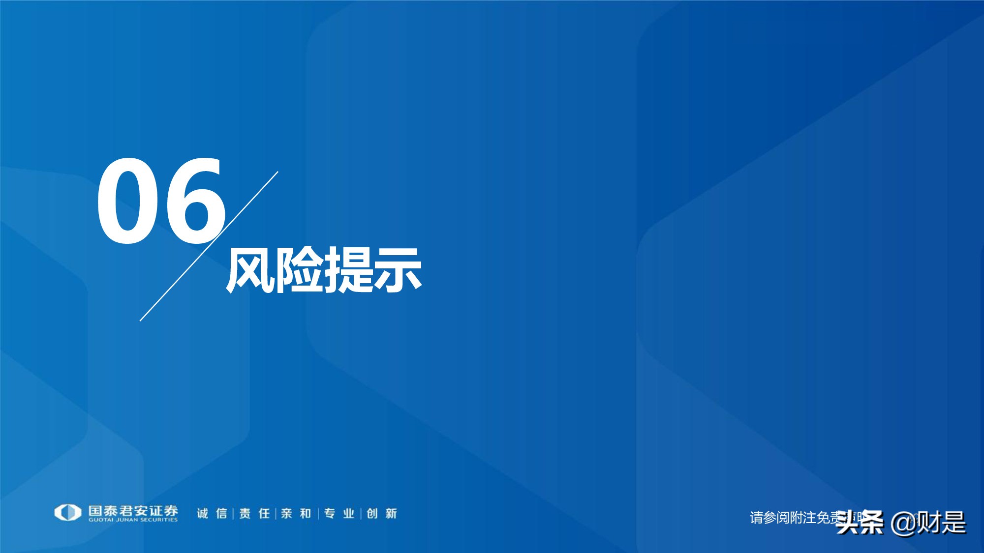 调味品行业研究：行业扩容，集中度提升，头部企业有望超额获益