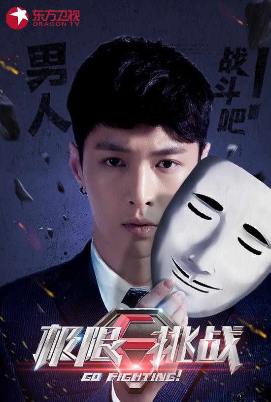 张艺兴退出极限挑战，背后的原因竟然牵扯到极挑另外一位元老