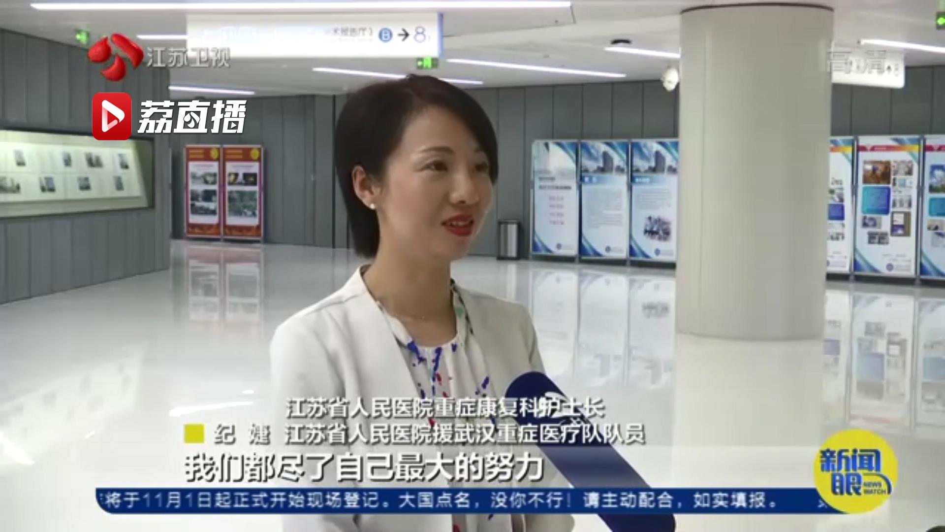 当面说声谢谢你！跨越600公里 老人给了医生一个&ldquo;公主抱&rdquo;