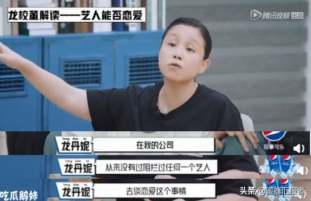 任豪夏之光恋情龙丹妮收到报备了吗，孙燕姿为孟美岐庆生文案