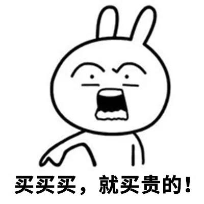 高價(jià)=高端？不，好產(chǎn)品才是真高端