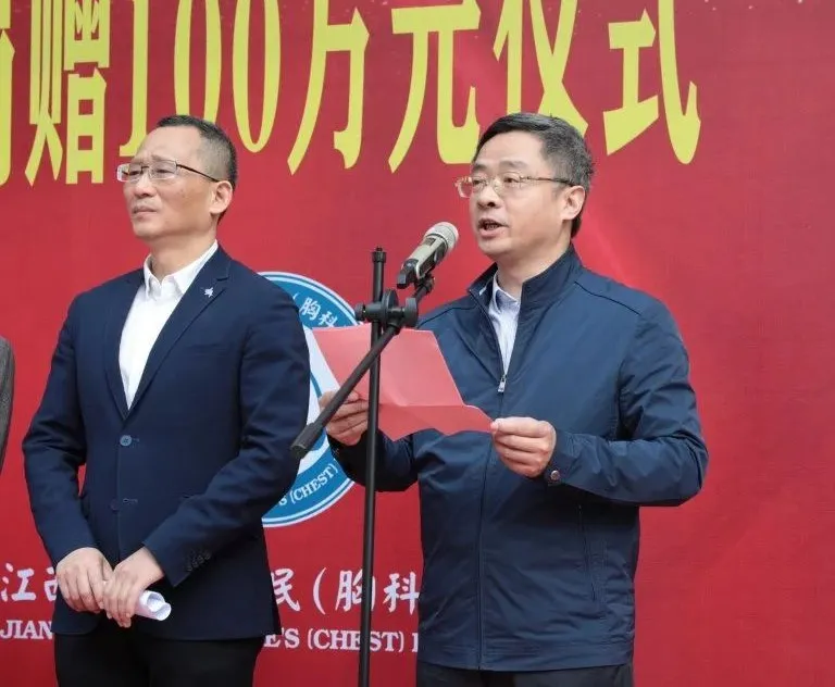 江西省民建同心扶贫基金会向<strong>十大老品牌网赌网站-网赌一把10万中</strong>捐赠100万元