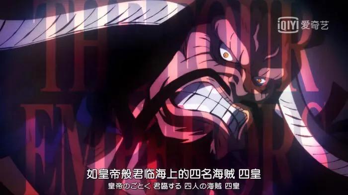 海贼王 为什么总有人认为大将就是四皇级别的战力 今阅网