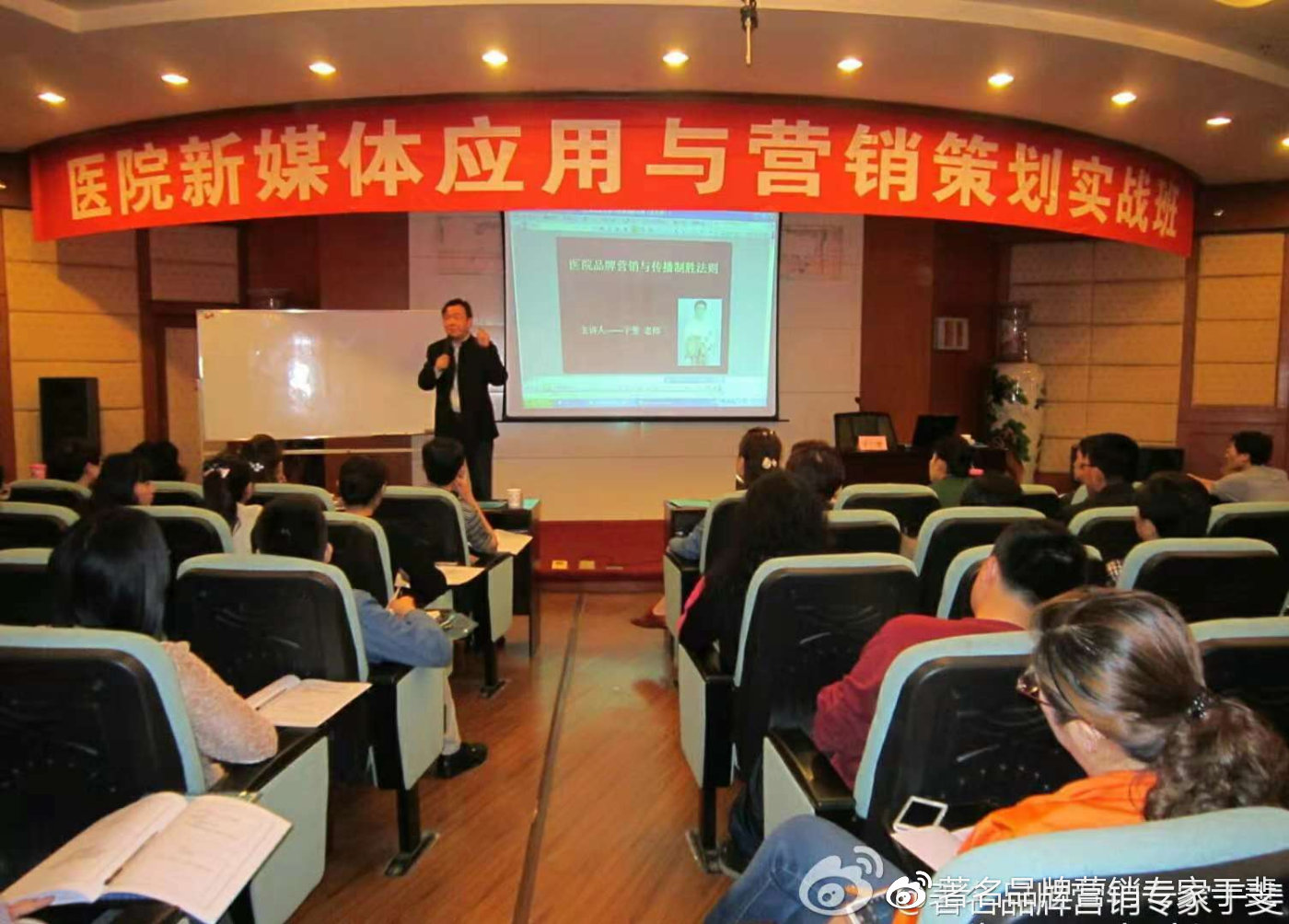 于斐老师谈：医院运营发展，要提升全价值链管理思维！（七）