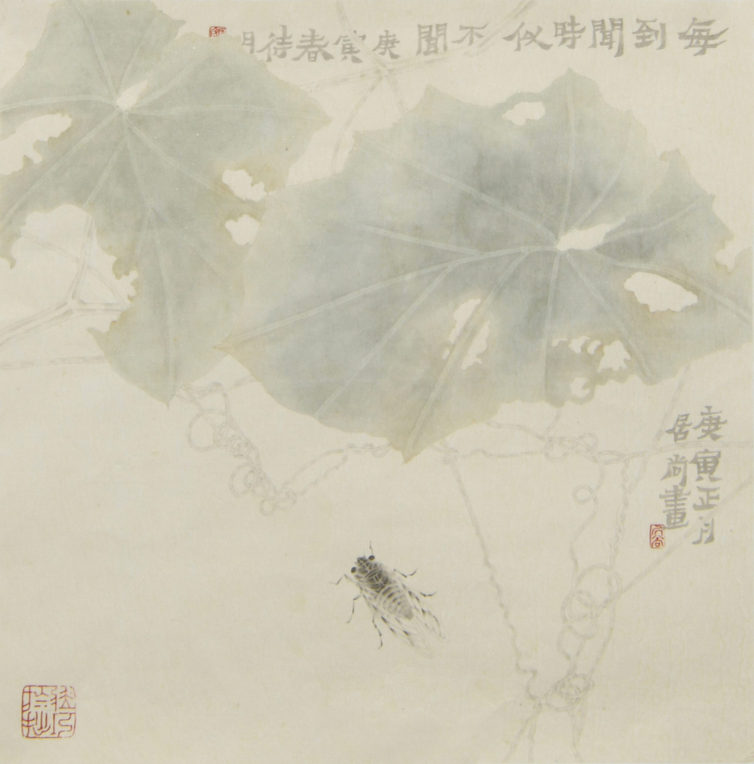 “砚边行”——福建省政协书画院名家作品雅集第二回线上展览