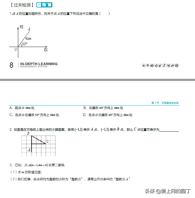 一个小时几百块？一对一课时费高居不下，值吗？